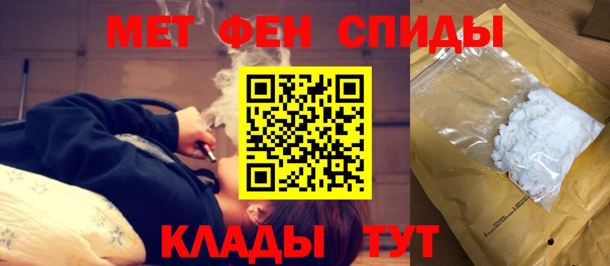 АМФЕТАМИН VHQ Нарткала