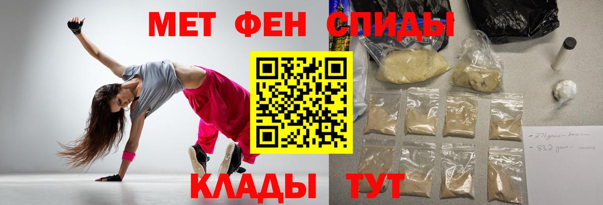 Amphetamine 98%  АМФ  Нарткала  АМФ  Вход с VPN 