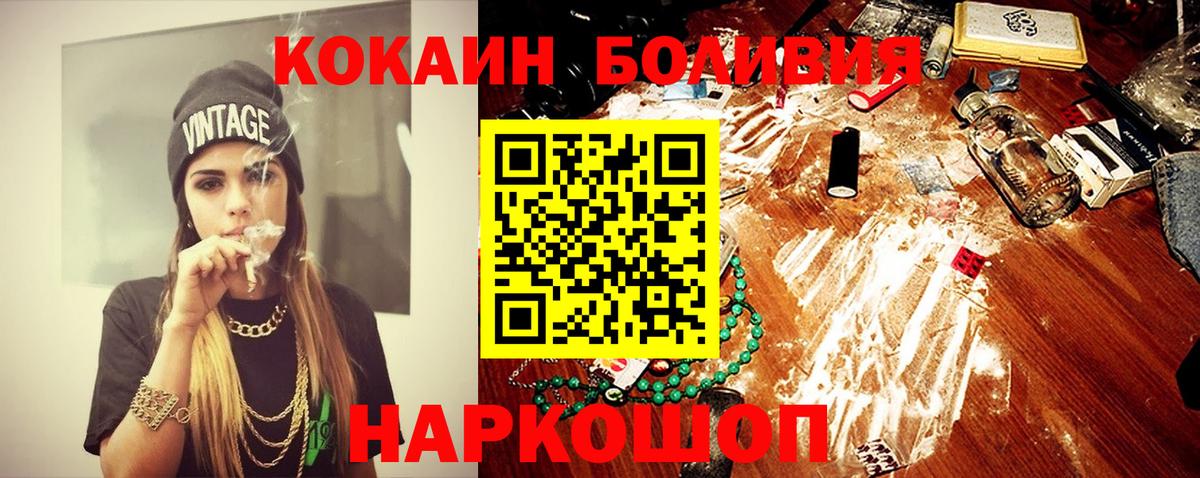 COCAIN 98% Нарткала
