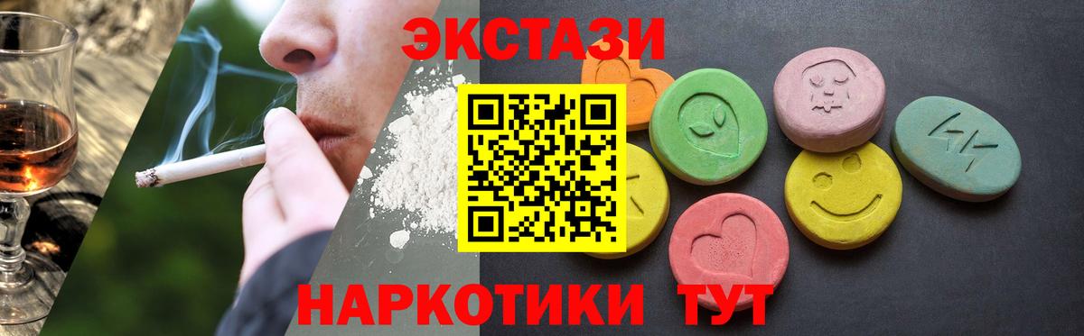 даркнет официальный сайт  наркошоп  Вход с VPN  Экстази бентли  Ecstasy  Нарткала 