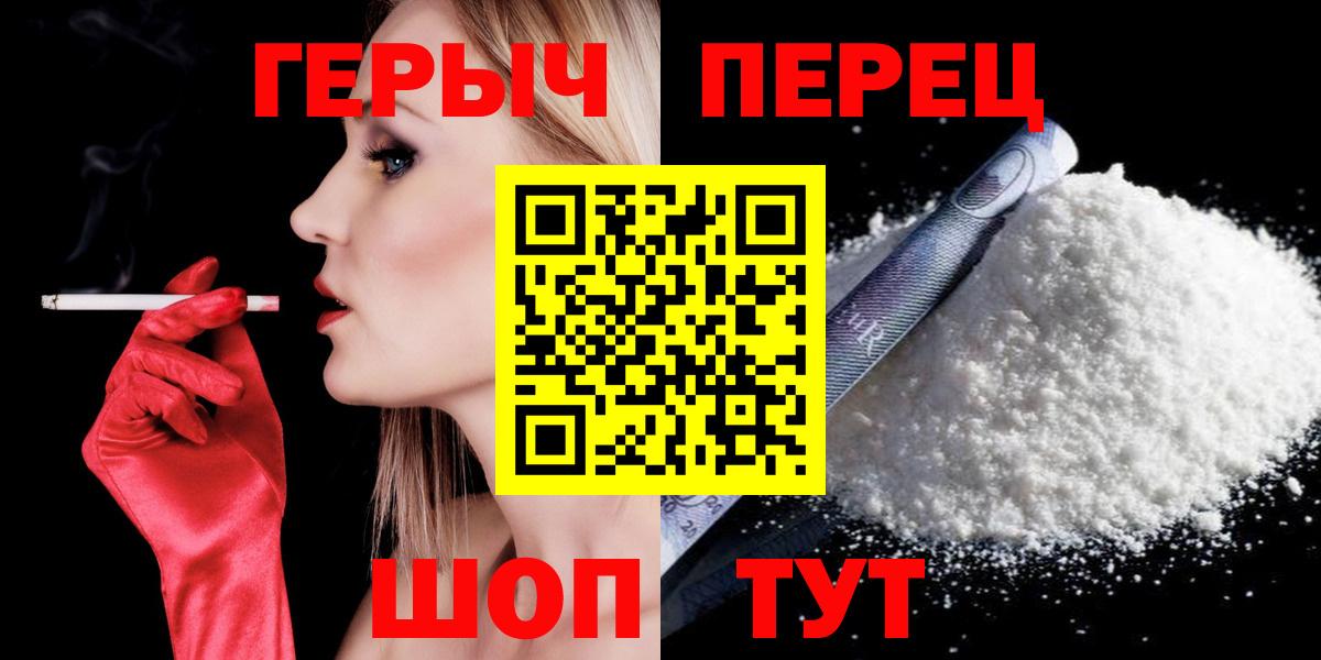 ГЕРОИН Heroin  ГЕРОИН  Нарткала  Вход с VPN 