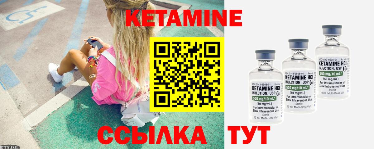 Нарткала  МЕГА ссылки  Вход с VPN  Кетамин ketamine 