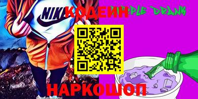 гашишное масло Пушкино
