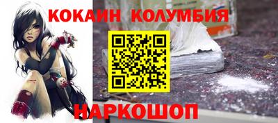 гашишное масло Пушкино