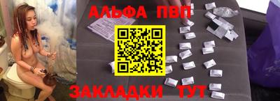 гашишное масло Пушкино