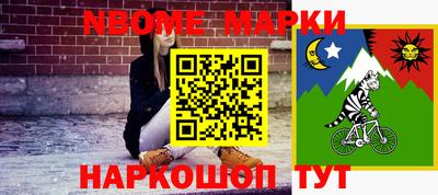 гашишное масло Пушкино