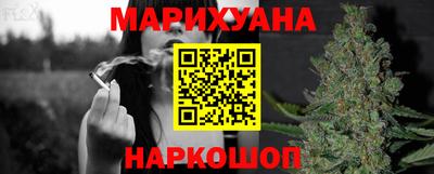 гашишное масло Пушкино