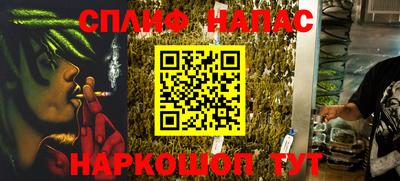 гашишное масло Пушкино