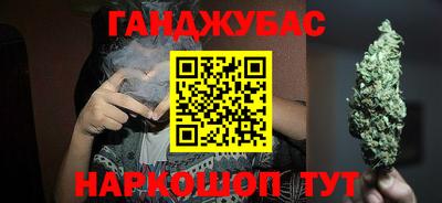 гашишное масло Пушкино