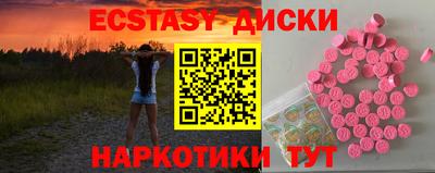 круглые Пугачёв