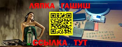 гашишное масло Пушкино