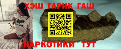 гашишное масло Пушкино