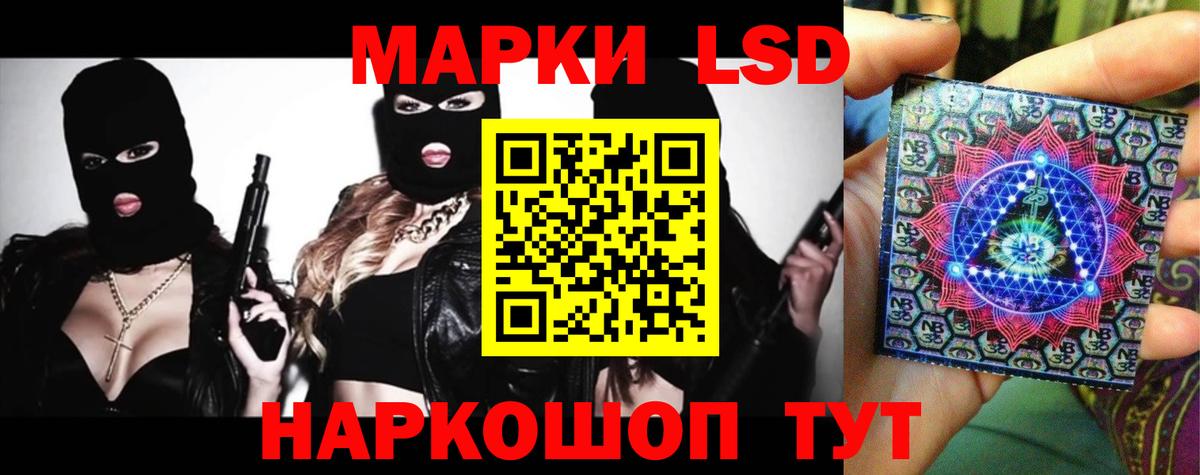 ЛСД экстази ecstasy Нарткала