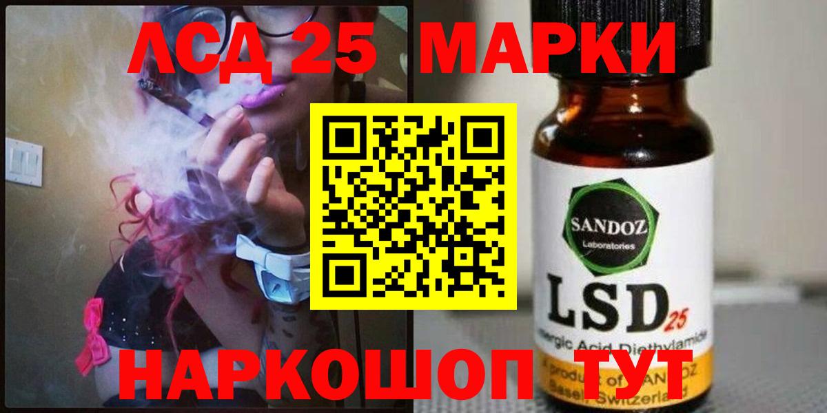 Нарткала  Лсд 25 экстази кислота  Лсд 25 экстази кислота  Вход с VPN 