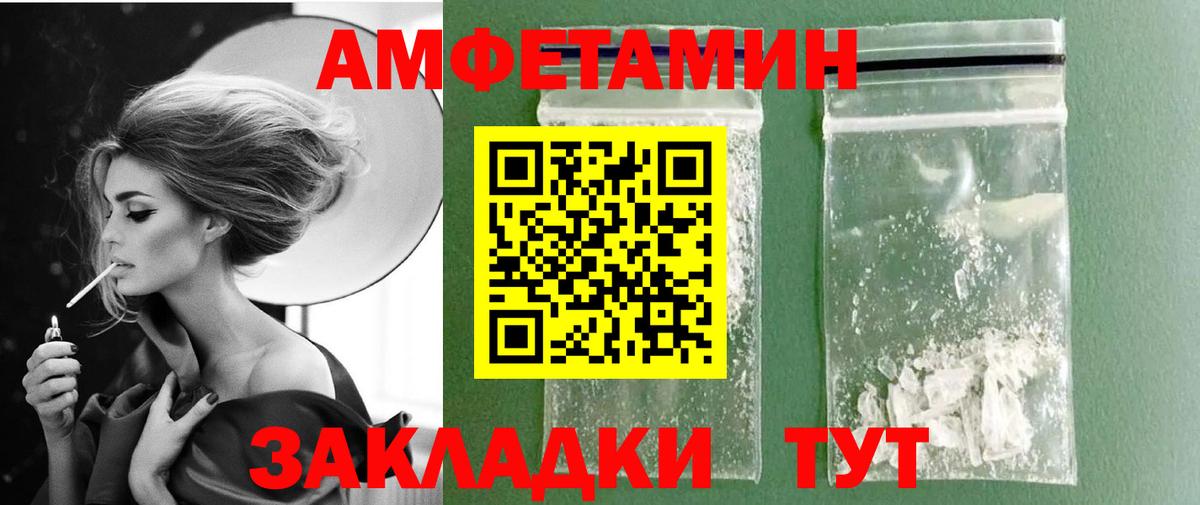 МЕТАМФЕТАМИН пудра Нарткала