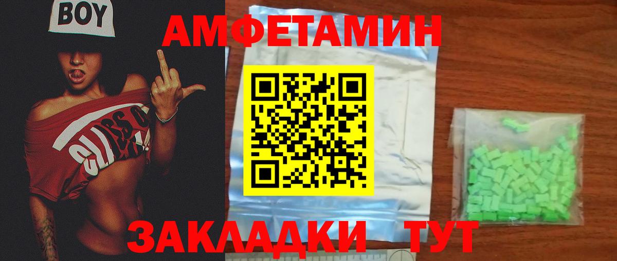 Нарткала  МЕТАМФЕТАМИН витя  МЕТАМФЕТАМИН витя  Вход с VPN 