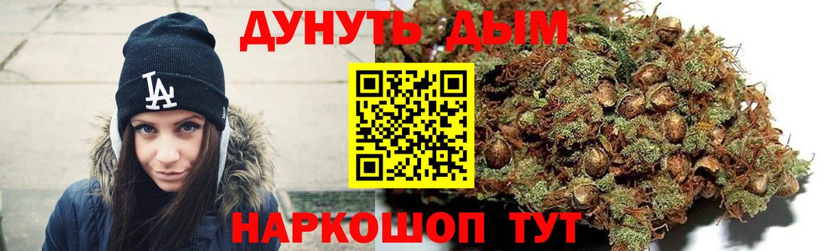 Шишки марихуана LSD WEED Нарткала